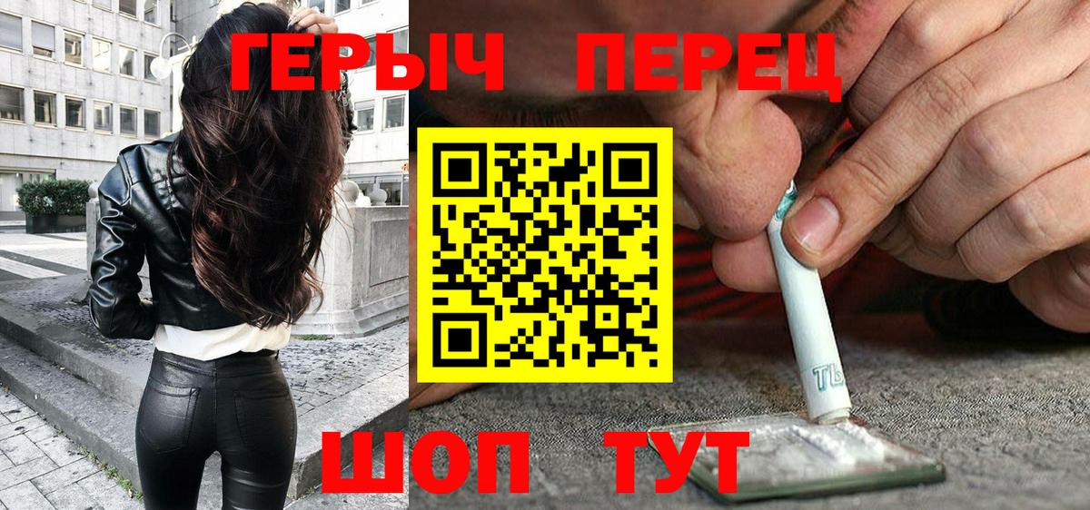 Дзержинск  Героин афганец  Вход с VPN 