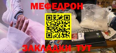 mix Боровичи