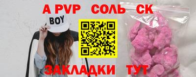 не бодяженный Братск
