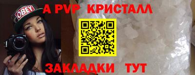 а пвп мука Брянск