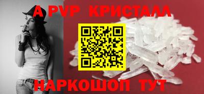 а пвп мука Брянск