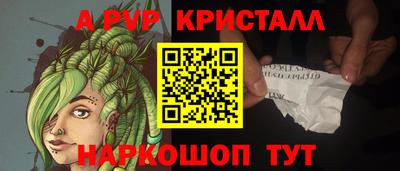 а пвп мука Брянск
