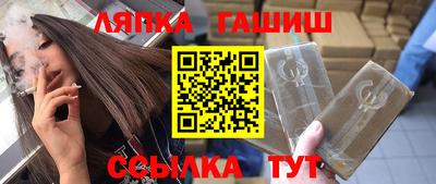а пвп мука Брянск