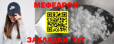 mix Боровичи