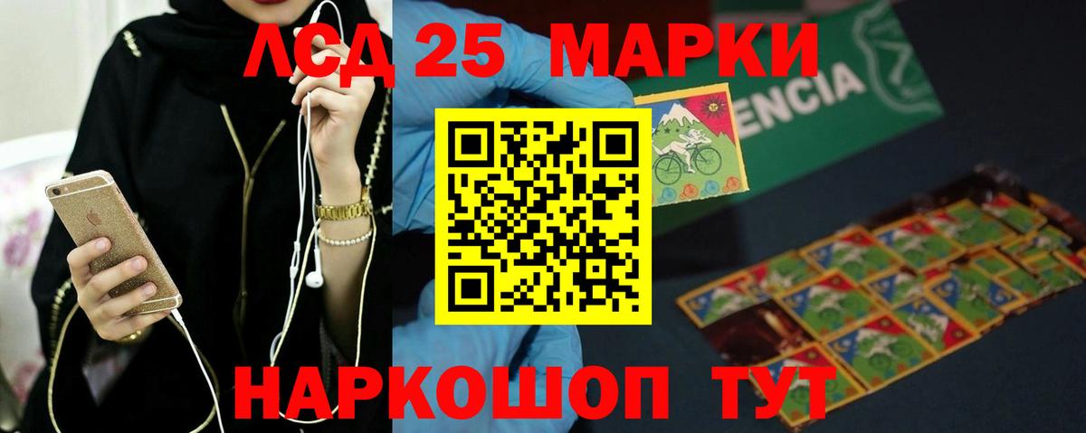 Дзержинск  LSD-25 экстази ecstasy  Вход с VPN  ЛСД экстази кислота 