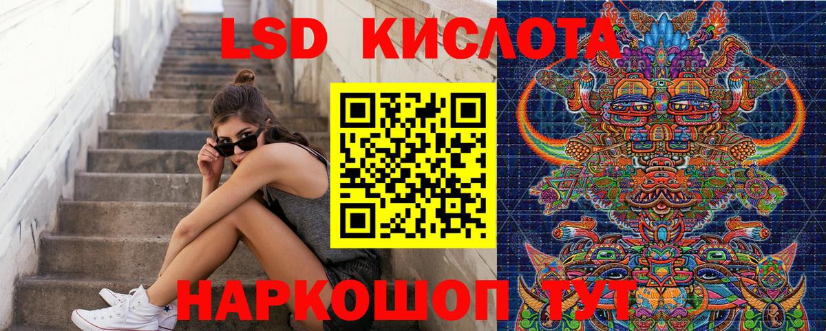 Дзержинск  Наркотические марки 1500мкг  Вход с VPN 